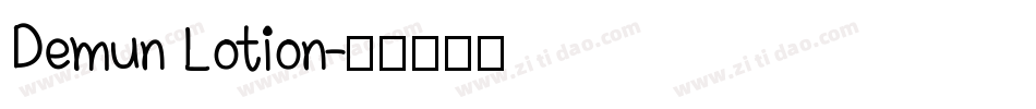 Demun Lotion字体转换